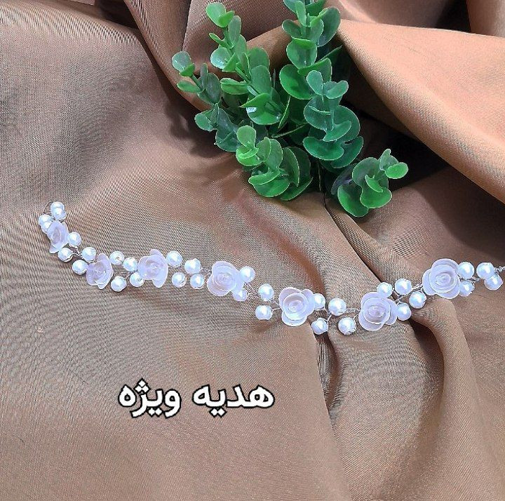 پگ اقتصادی و کاربردی با صرفه همراه یه ریسه گلدار بعنوان هدیه ویژه(توضیحات رو مطالعه کن)